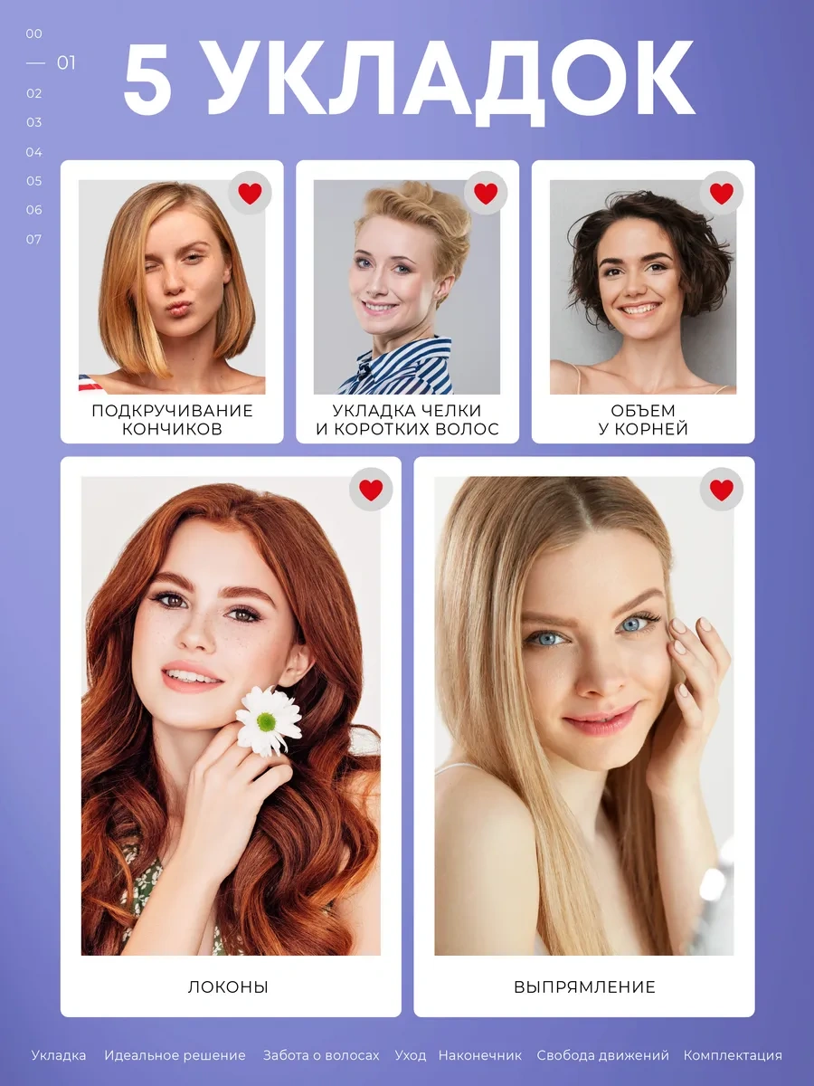 Jasmilar Elektrikli Fırçalı Saç Multi-styler 173536356 Pembe