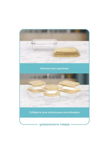 Master House Soğuk Etler İçin Kapaklı Cam Kavanoz 2 Parça 243552334 Beyaz