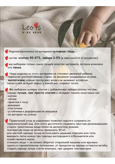 Leo İs Baskılı Çocuk Oversize Tişört 244701669 Pembe