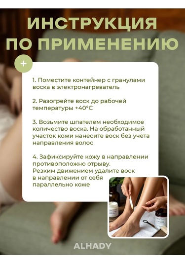 Al Shanta Depilasyon Mumu 600 Gram Set 435219738