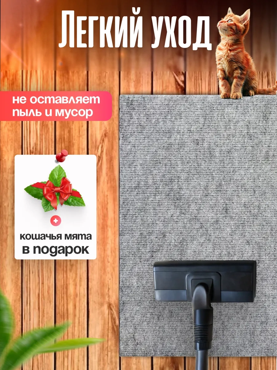 Oj-carap Kedi Tırmalama Yatağı, Büyük Halı Zemin Salon Tipi 183437652