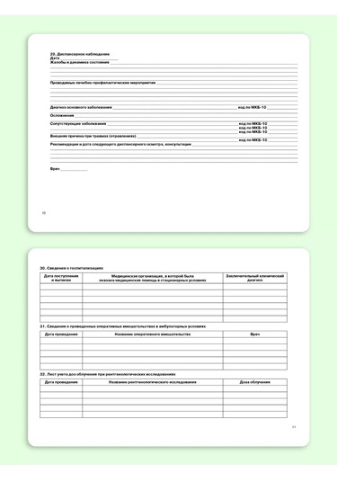 Prof-press Tüm Bahçe Hizmetleri İçin Bilgi Tablosu 219552446