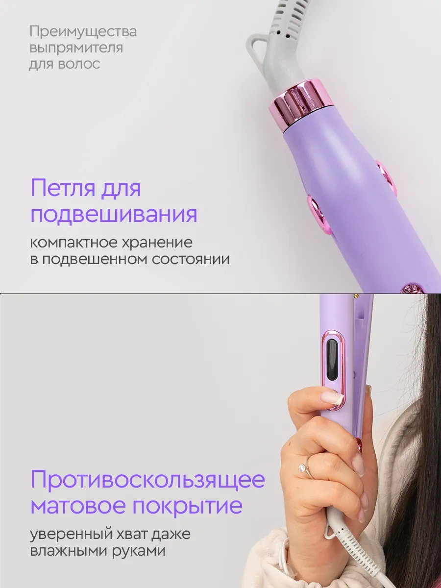 Cosmolex Profesyonel Saç Düzleştirici İçin Düzleştirici 367873739