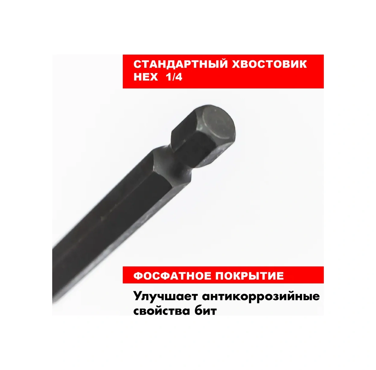 Skole Şarjlı Vidalama İçin Ph2 Manyetik Tork Torsiyonlu Uçlar 150 Mm 2'li Paket 316326411