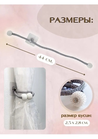 U-stopper Duş Perdeleri Yan Tutucu Toka 160681859 Gri