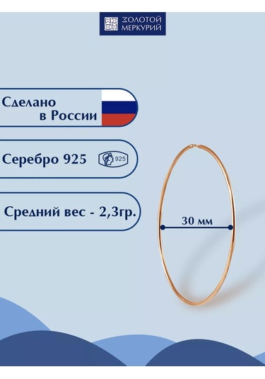 Zolotoj Merkurij Kongo Küpe Altın Kaplama 925 Ayar Gümüş 12320124 Altın