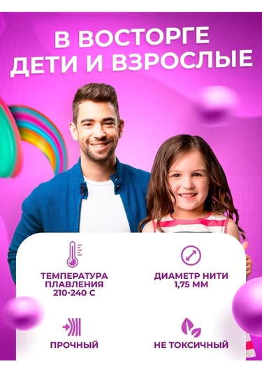 Creotoy 3d Kalem İçin Plastik, 3d Kalem Ucu Seti 162191766