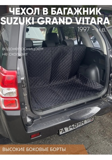 Continental Suzuki Grand Vitara Bagaj Halısı 275600583