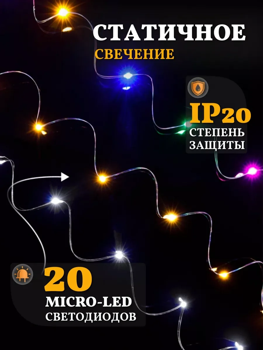 Chertiche Şişe İçin Mantar Işık Zinciri Seti 6 Parça 139336306 Beyaz