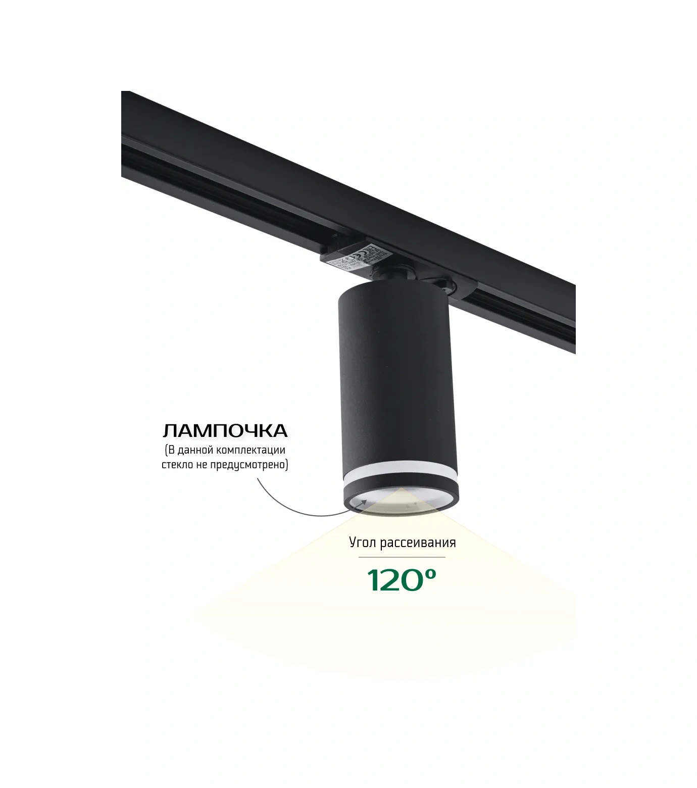 Truenergy İz Aydınlatma Tavan Spotsı 177959757 Siyah