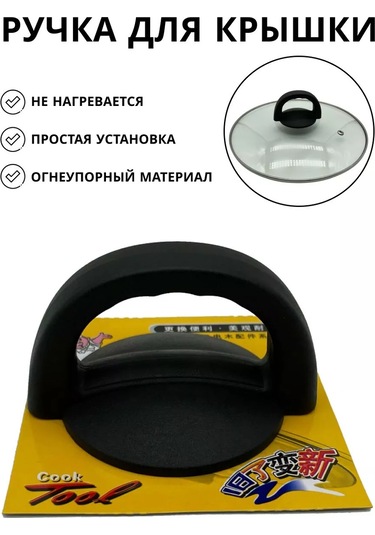 Expertland Kapak Kolu, 3 Adet. 227244399 Siyah