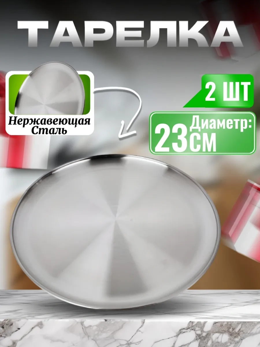 Lunext Yuvarlak Metal Servis Tepsisi Tabak 345700360 Gri