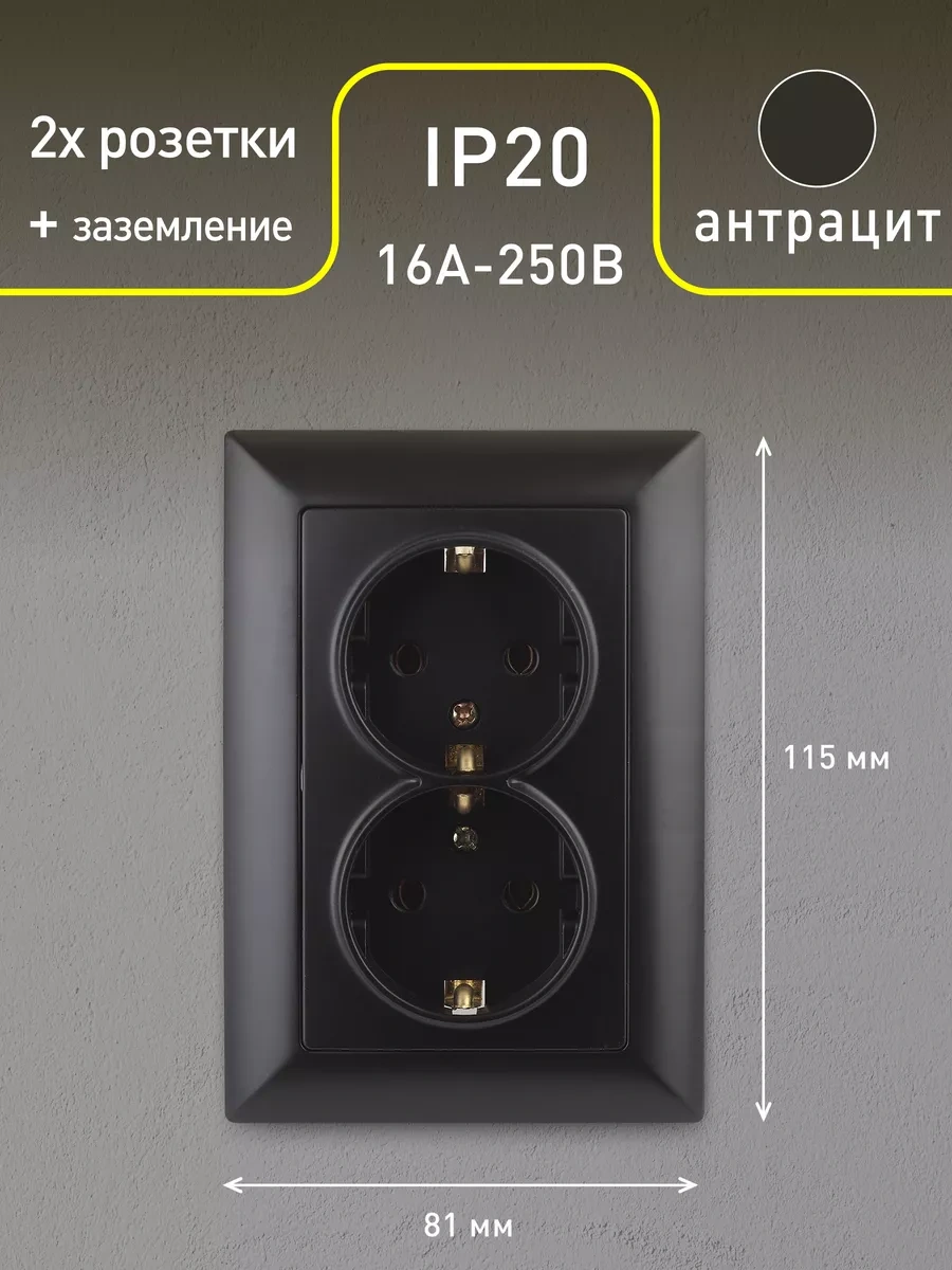 Intro Solo Marka Topraklamalı Gömme Çift Priz 16a-250v 136047112 4-205-05