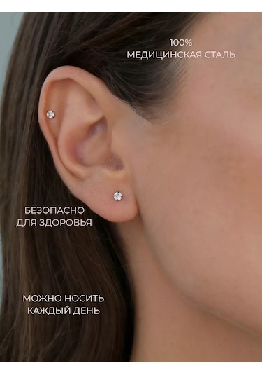 Piercingoteka 6 Mm Taşlı Labret Piercing Ve Kulak, Burun Ve Kıkırdak İçin Küpeler 36974407 Gri