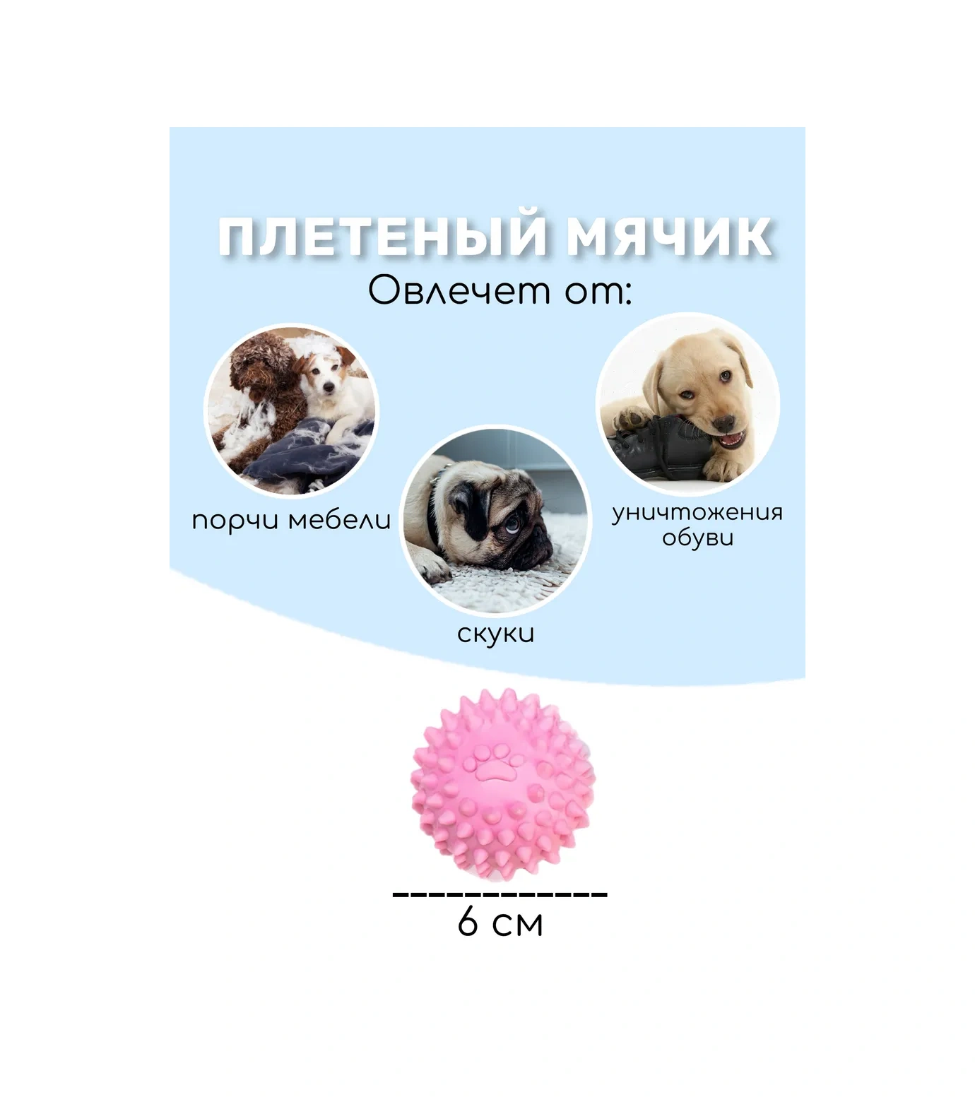 Freedsy Küçük Irk Köpekler Ve Yavru Köpekler İçin Oyuncaklar 287877397