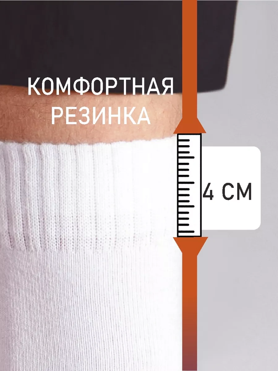 Cotonsocks Yüksek Genç Okul Çorapları 216524410 Beyaz