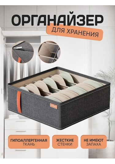 Storage Çamaşır Saklama Organizatörü 362558455 Koyu Gri