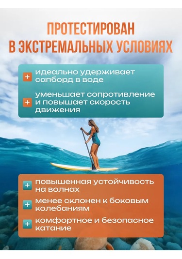 Tourus Kayıtlı Güçlendirilmiş Sav Finsüleri 161925294