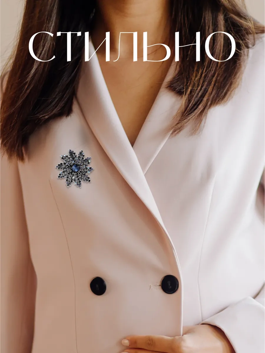 Miss Joy Parlak Şık Orijinal Kar Tanesi Yılbaşı Broş 8288377 Mavi