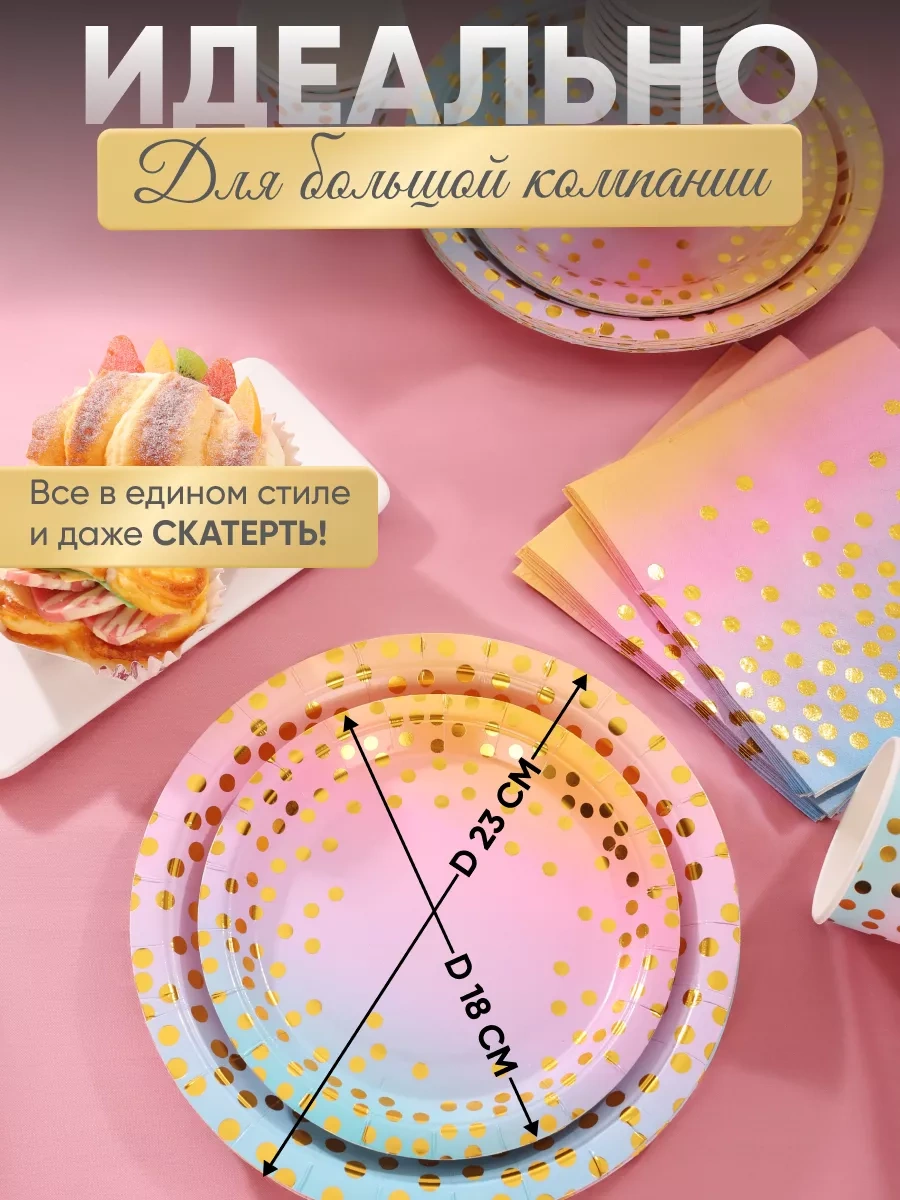 Frenco 10 Kişilik Tek Kullanımlık Parti Seti 165231538 100 adet