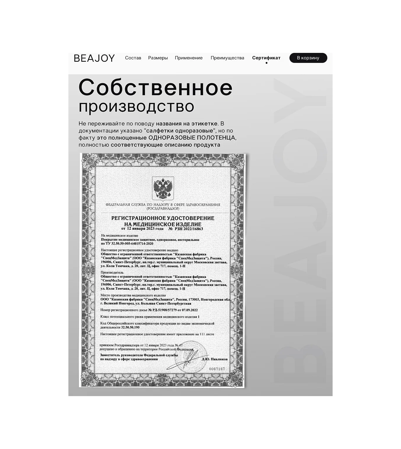 Beajoy Tek Kullanımlık Havlular 30x70 Cm 35 Gr. 287890138