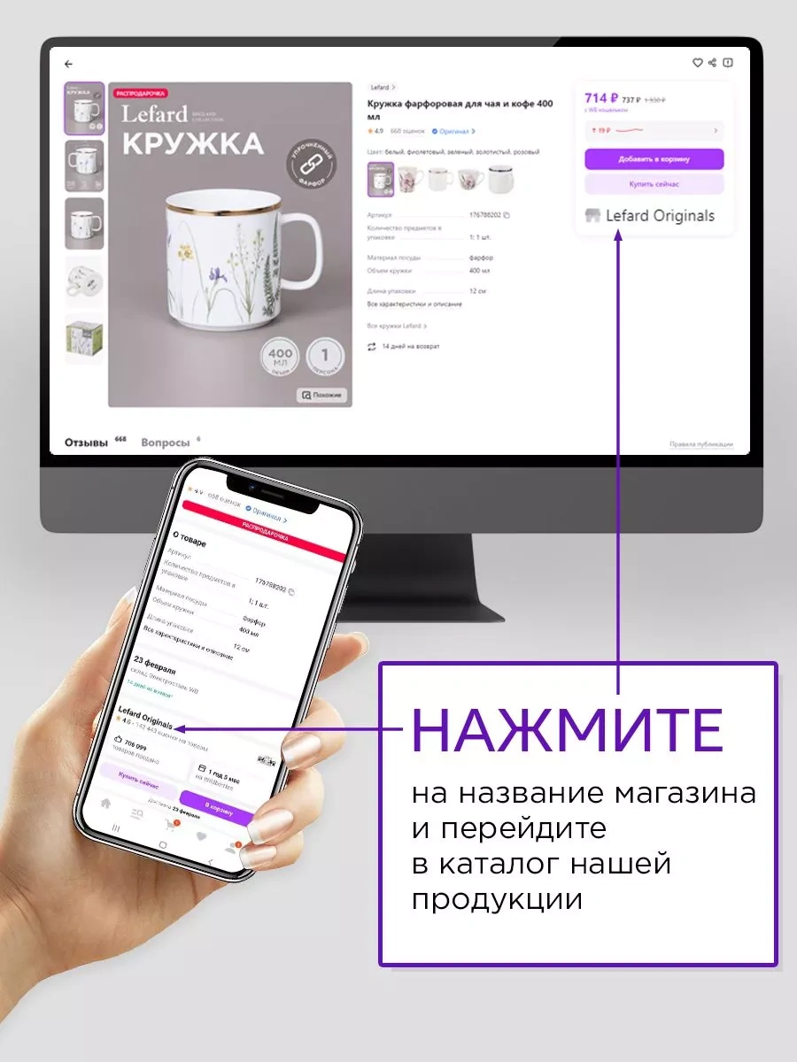 Lefard "forest Tale" 700 Ml Porselen Mutfak Ve Ev Salata Kases 190426732 Beyaz