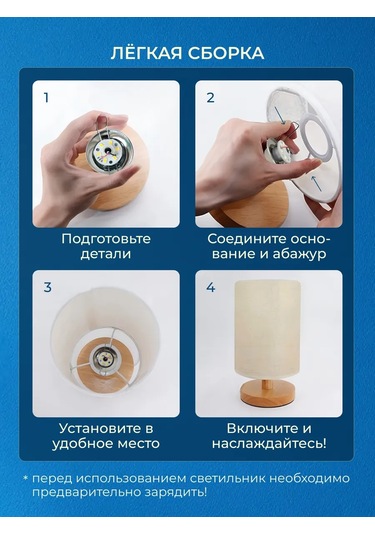 Lıbra Yatak Odası İçin Masa Lambası 401170588 Bej