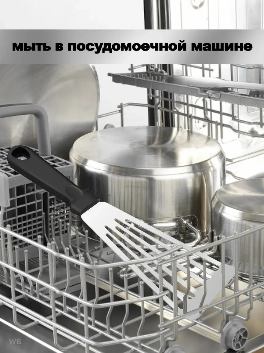 Teamfar Metal Çelik Mutfak Bıçağı, Krepler İçin 90179751 Siyah