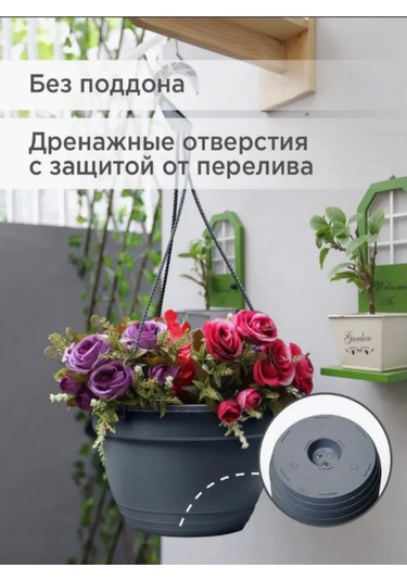 Ho'me Asılı Dış Mekan Çiçek Saksısı Seti 8 Adet, 7 L 373613014