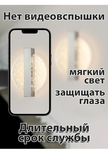 Yonlux Led Duvar Lambası Braso, Kablolu Led Lamba 462700557 Gri