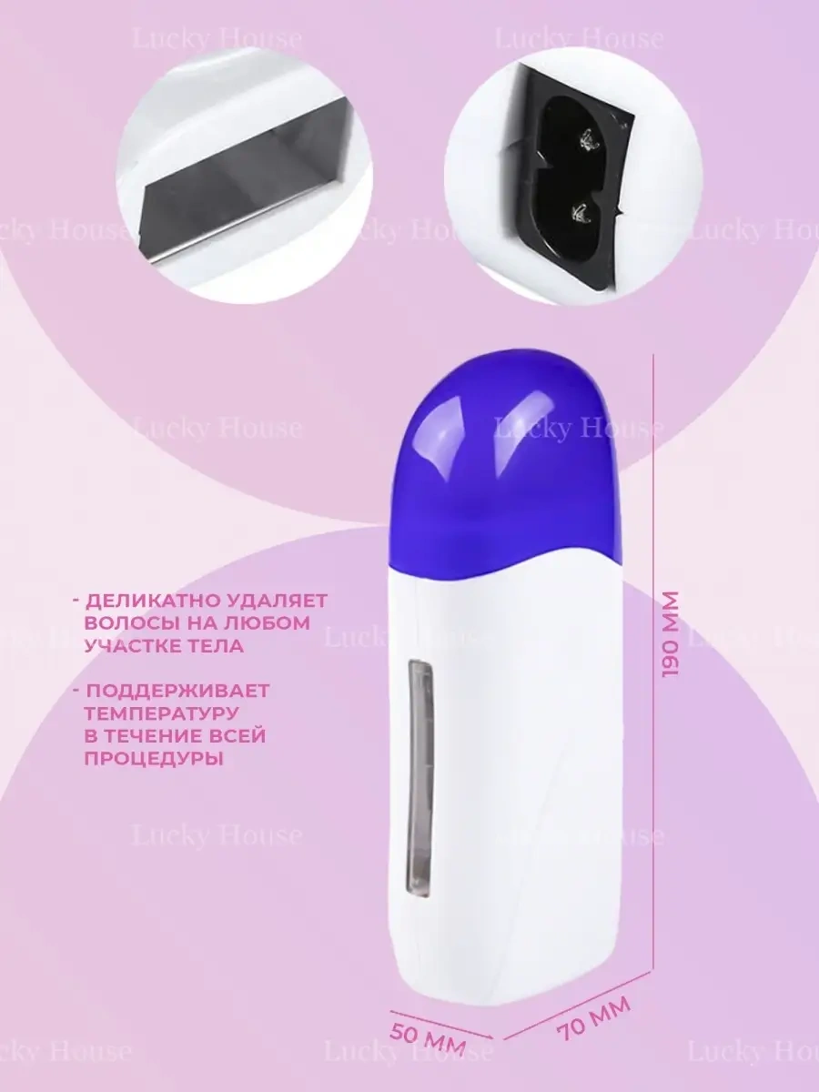 Luckyhouse Kartuşlu Epilasyon İçin Mum Eritici 79666912
