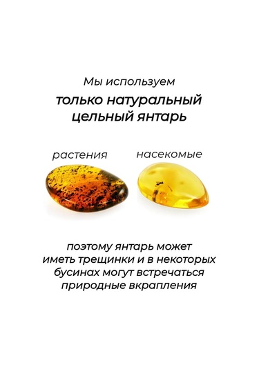 Sanin Doğal Kehribar Şifalı Kolye 418275680 Diğer