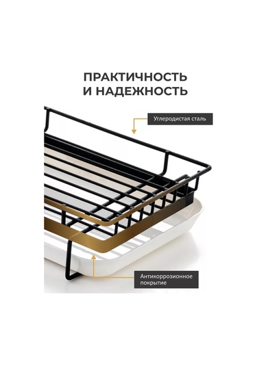 Trenco Mutfak Tezgahı İçin Bulaşık Süngeri Organizeri, Masaüstü Tipi 160595040 Siyah