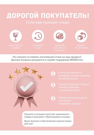 Volnitel'no Yüzme İçin Silikon Bone, Siyah, Beden 52-60 355062953 Siyah