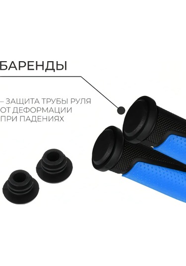 Homaland Bisiklet Ve Scooter İçin Direksiyon Elcilikleri Tutma Yerleri 160596901 Mavi