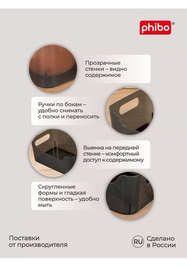 Econova Scandı 10 Litre Evrensel Sepet Seti - 2 Adet. 209224167 Siyah Kristal