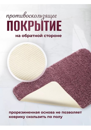 Valery Home Puflu Banyo Ve Tuvalet Paspası Kaymaz 50 80 182521029 Leylak