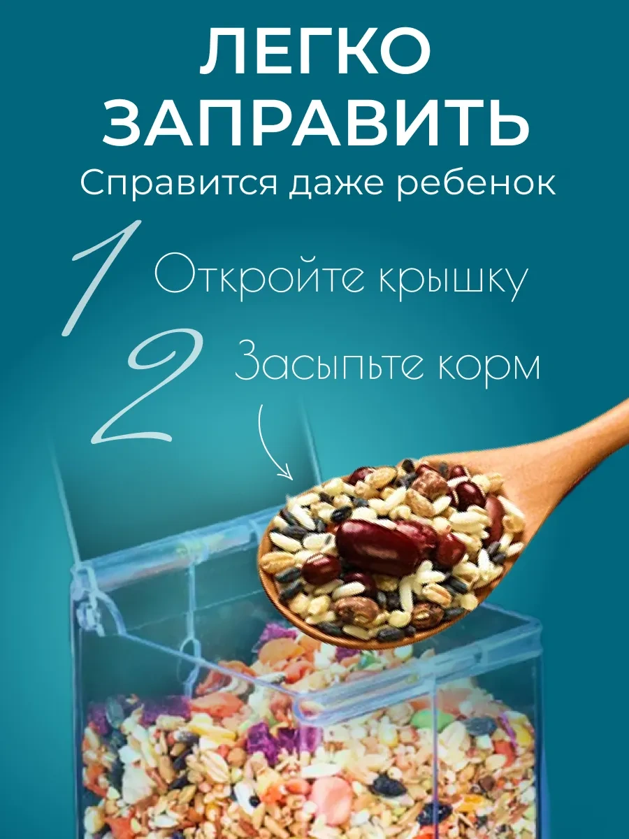 Petsroom Kuşlar Ve Kakadu Mısır Kuşu İçin Kafes Otomatik Yemlik Yemlik 420029820