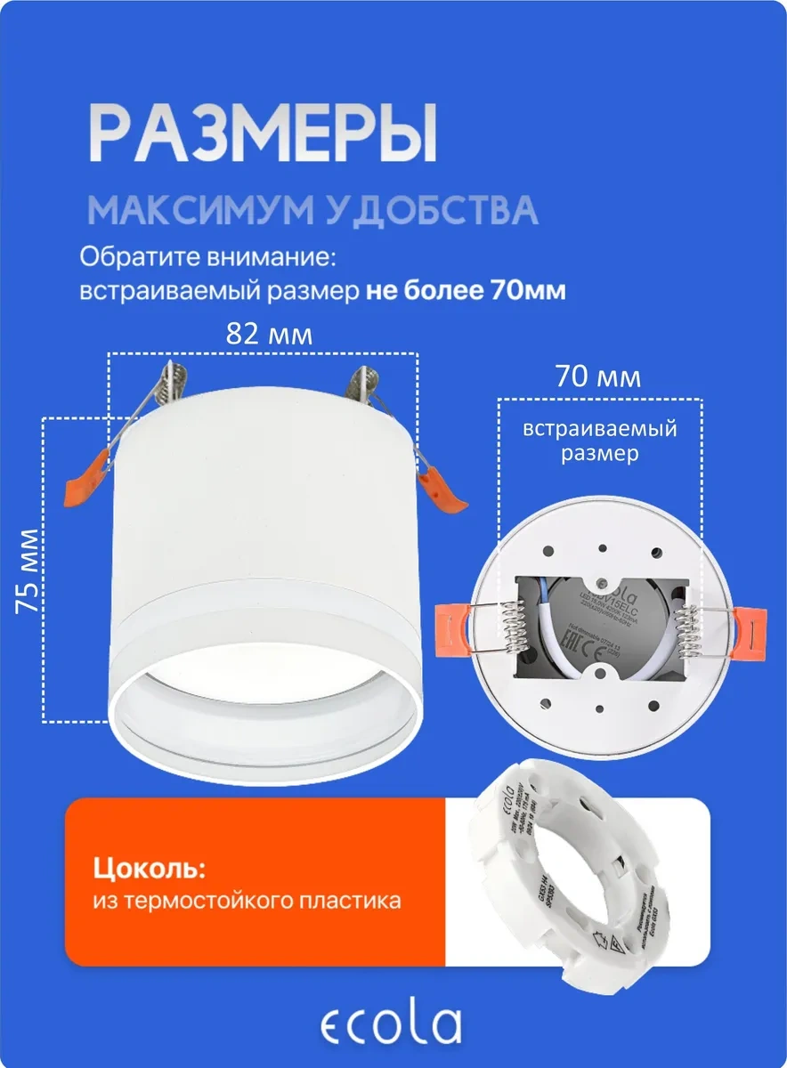 Ecola Gx53 Gömme Nokta Spot Tavan Armatürü 337689912 Beyaz