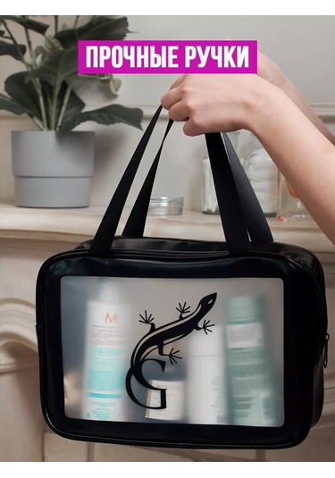 G Büyük Şeffaf Kozmetik Çantası, Havuz Ve Duş İçin Organizatör 172318210