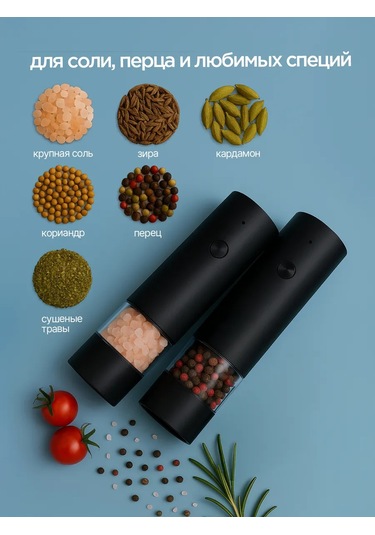 Blossom Tuz Ve Karabiber İçin Elektrikli Değirmen Seti, 2 Parç 365934827 Siyah