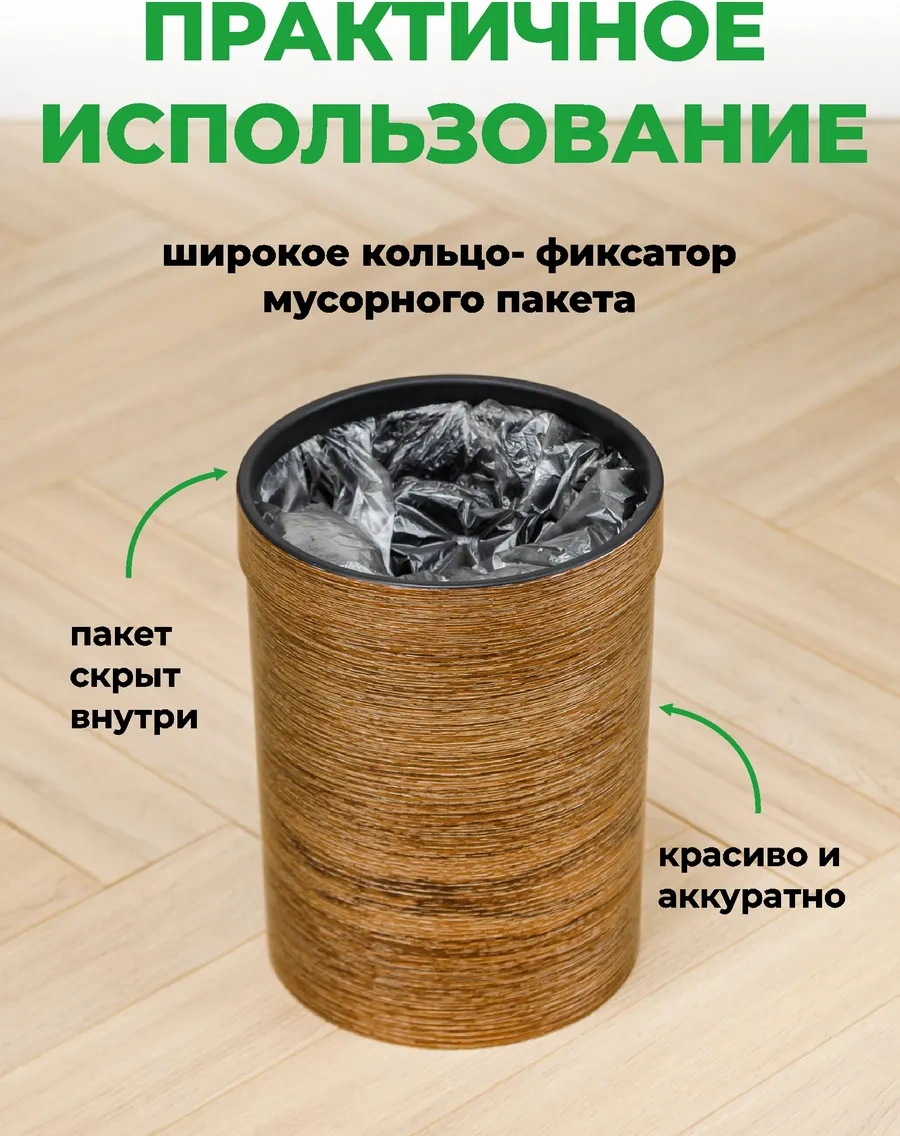 Happıdome Mutfak Çöp Kovası 12 Litre 342444020 Kahverengi