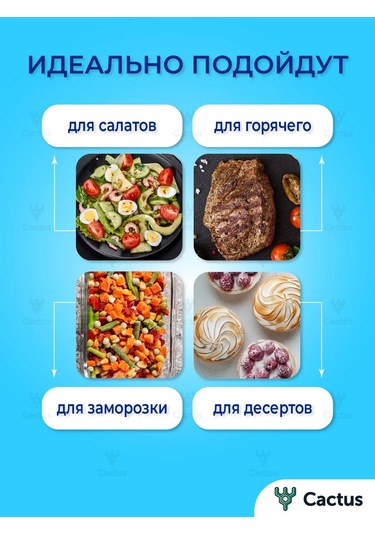 Cactus Çıkartmalı Trifle Kapları 365988347 100 adet