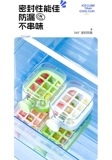 Cool Ev Tipi Taşınabilir Pipetli Buz Kalıbı Bardak 800 Ml 001 Beyaz