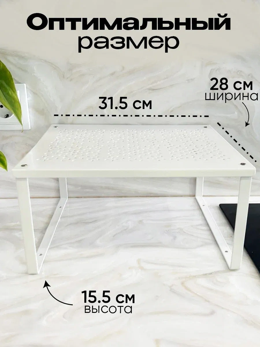 Darhome Mutfak Tutucu, Rafta Varjera, Stand 103894045 Beyaz