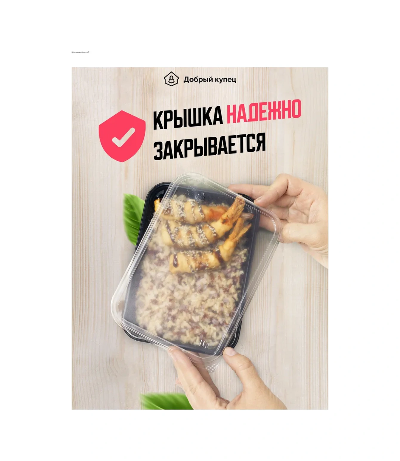 Dobryj Kupec 1000 Ml Siyah Tek Kullanımlık Kaplar 30 Adet 261019756 Diğer