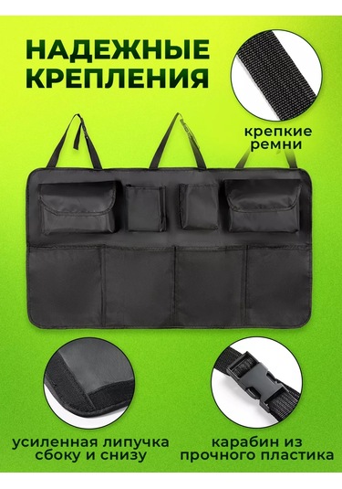 Flex Drive Araba Bagajı İçin Asılı Cırt Cırtlı Düzenleyici 161841719