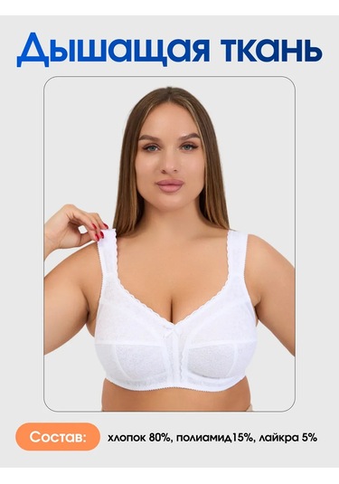 Lavandina Tam Kadınlar İçin Yeni Zaman Desteksiz Sütyen 242701296 Beyaz