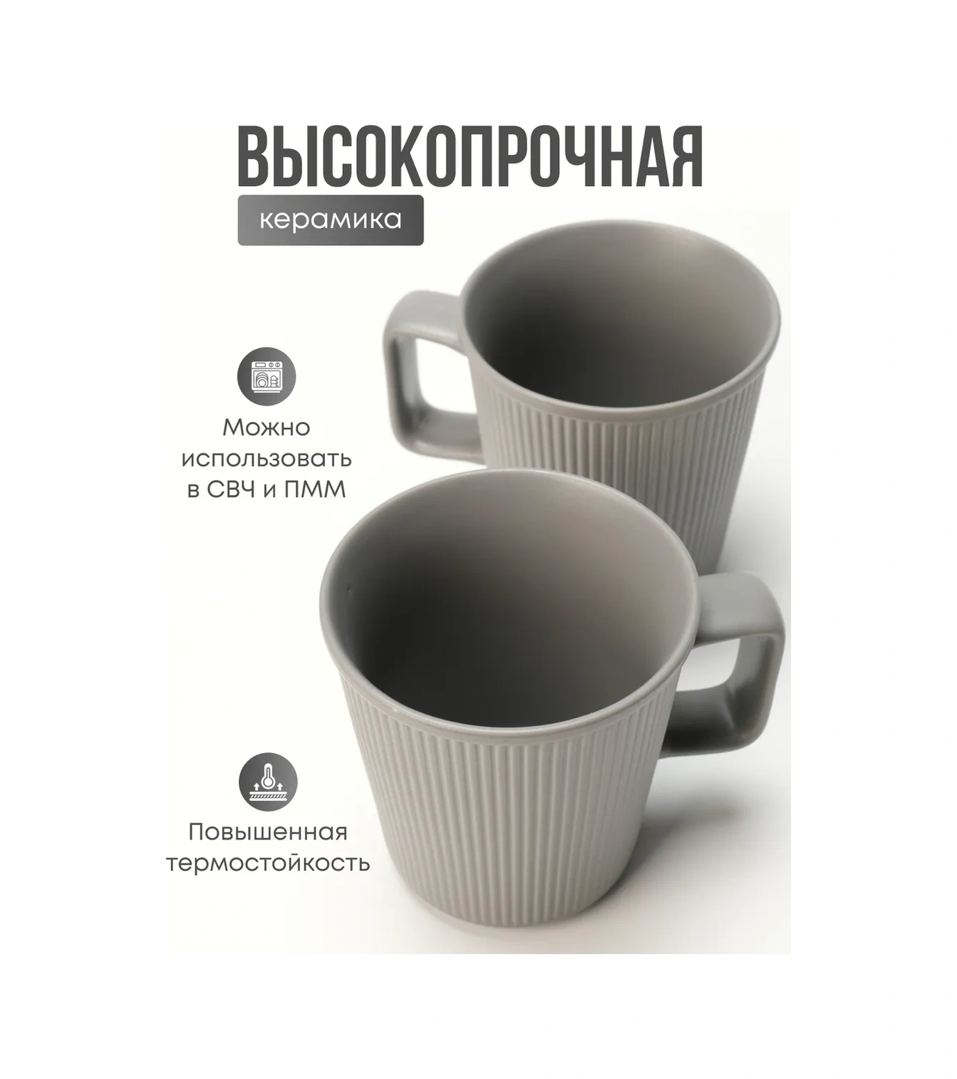 Joland Çay Ve Kahve İçin Seramik Kupalar 4 Parça 350 Ml Set 297891582 Gri