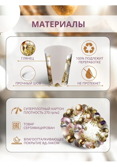 Giftupak 20 Kişilik Kağıt Tek Kullanımlık "şık Parti" Tabak Takımı 473048784 100 adet